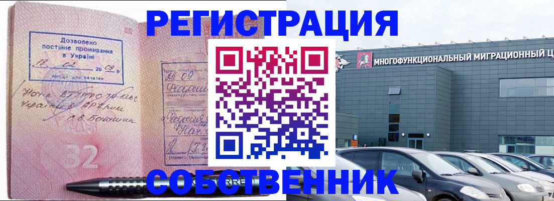 найти адрес прописки в Белово
